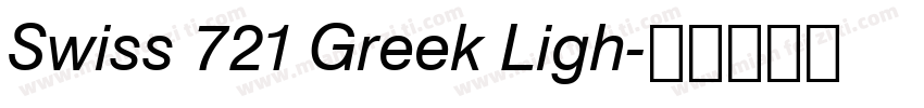 Swiss 721 Greek Ligh字体转换